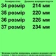 Кроссовки 1305 для девочек чёрные. Размер 35 - изображение 2