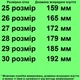 Кроссовки TOPITOP 719 для девочек сине-розовые. Размер 25 - изображение 2