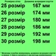 Cандалії TOPITOP 687-5 для дівчаток рожево-білі. Розмір 29 - зображення 2