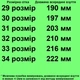Кроссовки TOPITOP 3431 для мальчиков сине-белые, нубук. Размер 30 - изображение 2