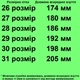 Cандалії TOPITOP 687 для дівчаток рожево-сині. Розмір 27 - зображення 2