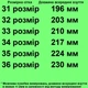 Кроссовки TOPITOP 3319 для девочек белые. Размер 33 - изображение 2