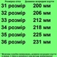 Ботинки зимние TOPITOP 3514 для мальчиков черные. Размер 33 - изображение 2