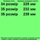 Сандалии 1261 для девочек чёрные, текстиль. Размер 35 - изображение 2