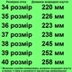 Кросівки TOPITOP 3261 білі. Розмір 39 - зображення 2