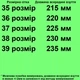 Кроссовки 65 для девочек розовые, сетка. Размер 39 - изображение 2