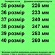Кеди TOPITOP 3153 сині. Розмір 39 - зображення 2