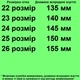 Кроссовки 24197 для девочек розовые. Размер 26 - изображение 2