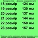 Сандалии 11641 для мальчиков хаки. Размер 18 - изображение 2