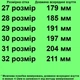 Сандалии 11596 для девочек бело-фиолетовые. Размер 29 - изображение 2