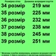 Сандалии 345 для мальчиков хаки, сетка. Размер 34 - изображение 2