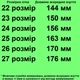 Cандалії 11541 для дівчаток білі, сітка. Розмір 24 - зображення 2
