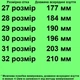 Ботинки зимние 1371 для девочек черно-бордовые, эко кожа. Размер 29 - изображение 2