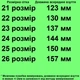 Сандалии 5107 для девочек белые, сетка. Размер 24 - изображение 2
