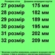 Сандалии 51002 для мальчиков сине-зеленые, сетка. Размер 30 - изображение 2