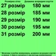 Сандалии 51001 для девочек белые, сетка. Размер 27 - изображение 2