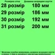 Туфли 11624 для девочек чёрные. Размер 28 - изображение 2
