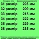 Туфли TOPITOP 3535 для девочек черно-белые. Размер 36 - изображение 2