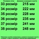 Туфли TOPITOP 2390-11 для девочек черно-белые. Размер 36 - изображение 2