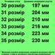 Туфли TOPITOP 3534 для девочек белые. Размер 31 - изображение 2