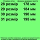 Туфли 5708 для девочек белые. Размер 28 - изображение 2