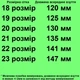 Кросівки 65031 для хлопчиків сіро-білі, штуч.шкіра. Розмір 23 - зображення 2