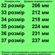 Кеды 423 бежево-черные, эко кожа. Размер 32 - изображение 2