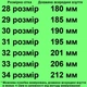 Туфли 11743 для девочек бежевые. Размер 30 - изображение 2