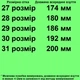 Кроссовки 178 для девочек розовые, сетка. Размер 27 - изображение 2