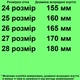 Кеды 183-1 светло-коричневые. Размер 26 - изображение 2