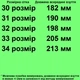 Кроксы RL 3102 желтые, ЭВА. Размер 33 - изображение 2