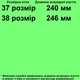 Ботинки зимние 5402 для девочек черно-белые. Размер 37 - изображение 2
