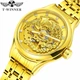 Наручний годинник Winner 8222 Gold Steel з феніксом декоративний - зображення 3