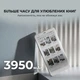 Электронная книга BOOX Palma 2 Pro White - изображение 8