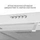Вытяжка плоская Minola HPL 633 WH - изображение 5