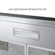 Вытяжка плоская Minola HPL 633 I - изображение 6