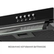 Вытяжка плоская Minola HPL 6200 BLF - изображение 8