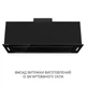 Вытяжка полновстраиваемая Minola BGH 9977 BL Silent - изображение 2