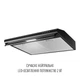 Вытяжка плоская Perfelli PL 6144 BL LED - изображение 4