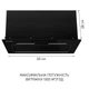 Витяжка повновбудована Minola HBI 6673 BL GLASS 1000 LED Line - зображення 5
