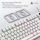 Клавиатура Ajazz AF98 USB UA White (AF98-W) - изображение 7