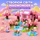 Магнітний конструктор Minecraft Затишний будинок в саду для дівчинки, магнітні кубики майнкрафт для дітей STEM ігри 160 блоків - зображення 1