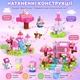 Магнітний конструктор Minecraft Затишний будинок в саду для дівчинки, магнітні кубики майнкрафт для дітей STEM ігри 160 блоків - зображення 2