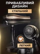 Професійний фен для волосся 2400 Вт з іонізацією і холодним повітрям, потужний фен з насадками концентратор і гребінець, фен для швидкого сушіння, укладання та об'єму, тихий фен з захистом від перегріву для дому та салону - зображення 14