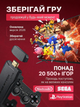 Ігрова приставка Game Stick Lite M8 64GB Data Frog 4K HDMI, 20000+ ретро ігор, 10 емуляторів (PS1, Sega, Dendy, Atari), 2 бездротові джойстики, консоль для ТВ Plug&Play - изображение 6