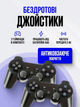 Ігрова приставка Data Frog M8 64GB 4K HDMI, Game Stick Lite, 20000+ ігор, 2 бездротові джойстики, ретро консоль для ТВ - изображение 2