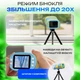 Микроскоп детский портативный карманный с экраном и набором слайдов Blue - изображение 2