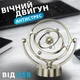 Вечный двигатель Маятник ньютона настольный антистресс от USB или AA батареек для дома или офиса Серебристый - изображение 7