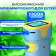 Микроскоп детский портативный карманный с экраном и набором слайдов Blue - изображение 4