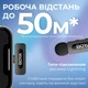 Мікрофон Boya BY-V2 Lightning Black (BY-V2) - зображення 11